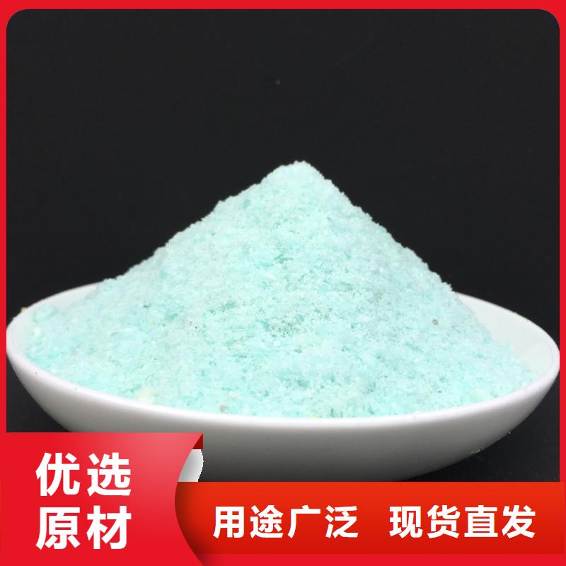 硫酸亚铁用心做品质