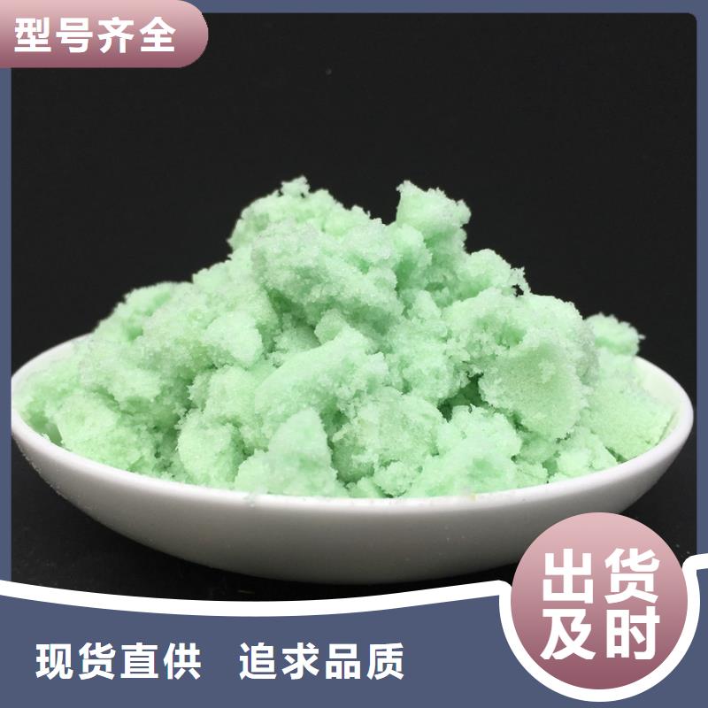 硫酸亚铁高质量高信誉