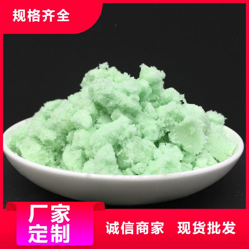 硫酸亚铁品质值得信赖