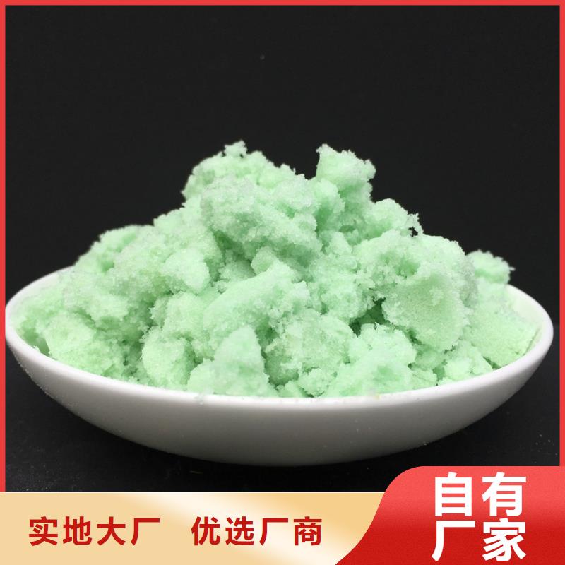  硫酸亚铁库存齐全厂家直供