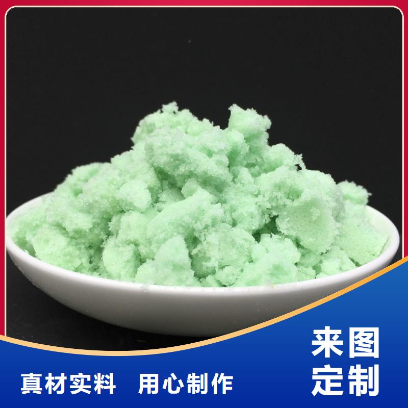 硫酸亚铁品质值得信赖