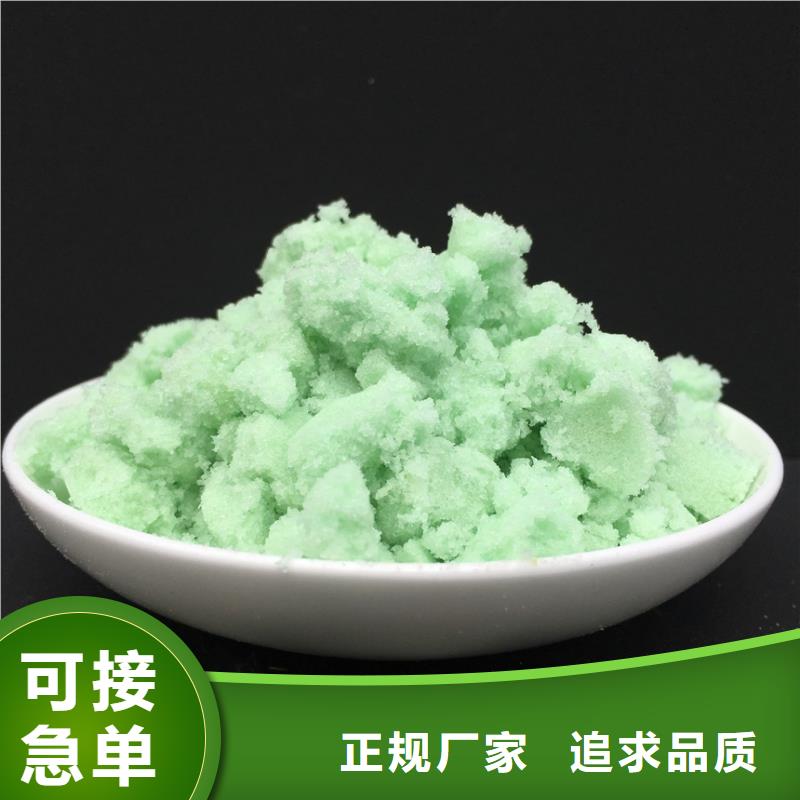  硫酸亚铁品质优选