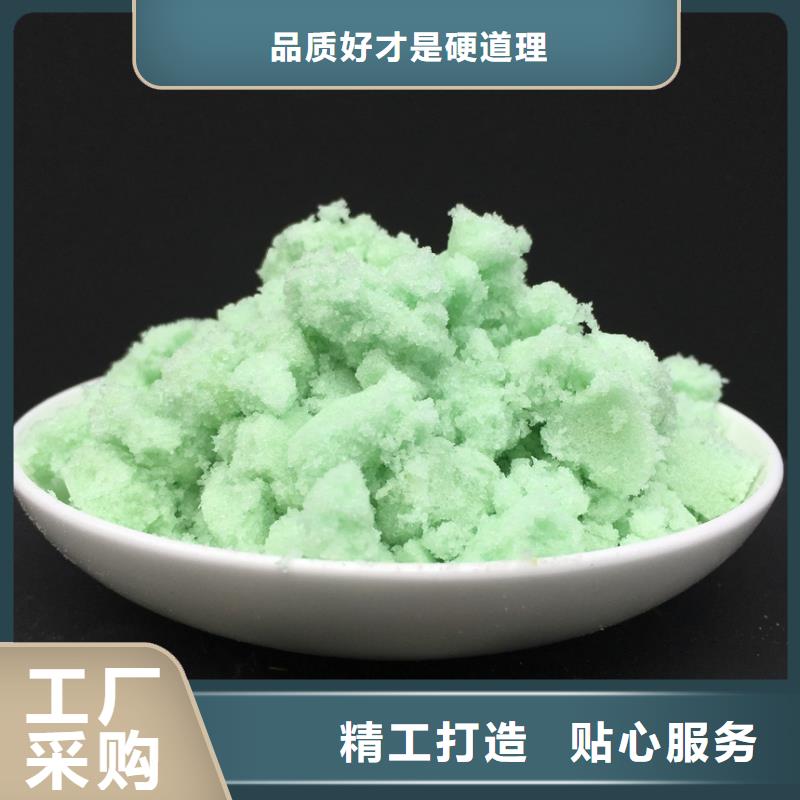  硫酸亚铁价格透明