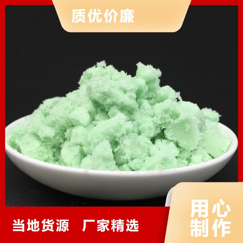 硫酸亚铁敢与同行比服务