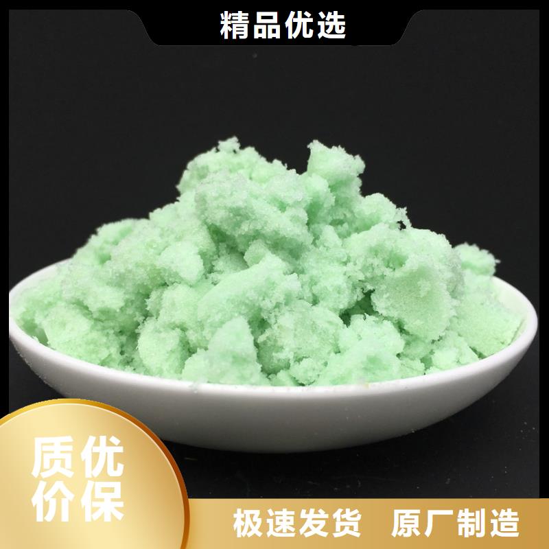 硫酸亚铁一站式采购方便省心