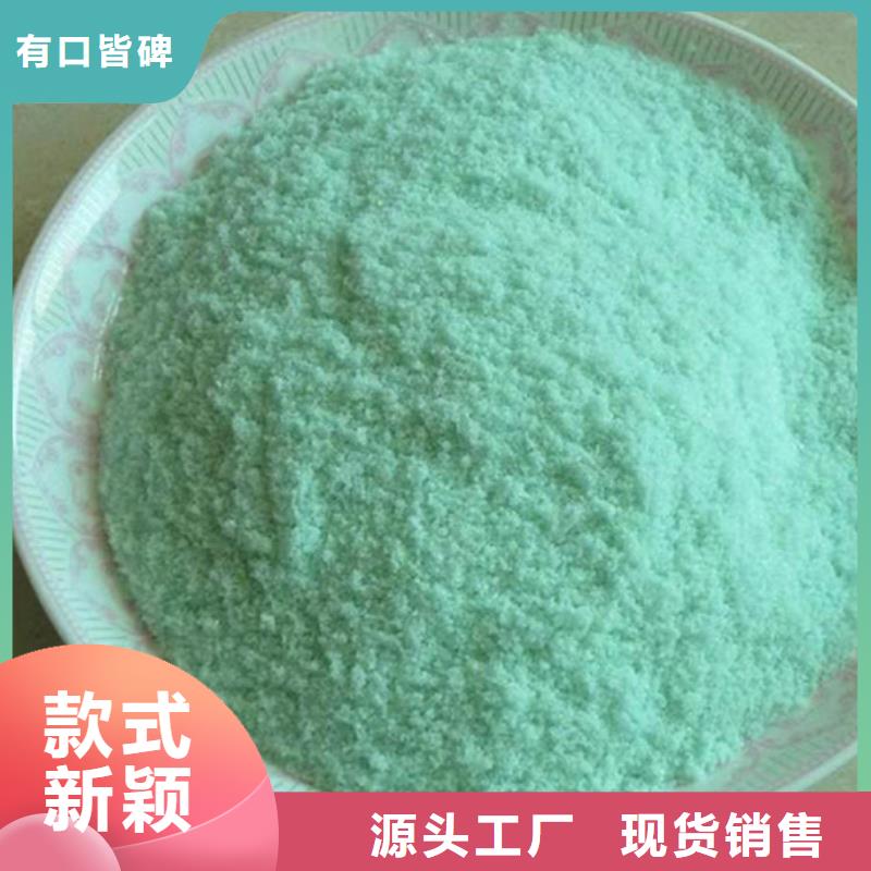 硫酸亚铁规格齐全