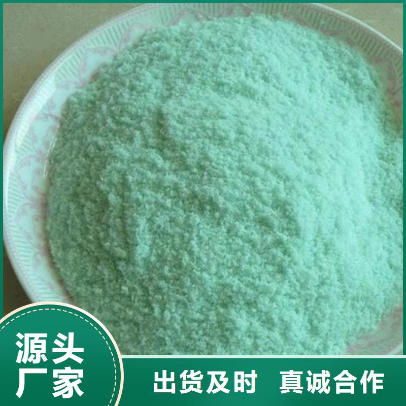  硫酸亚铁源头工厂