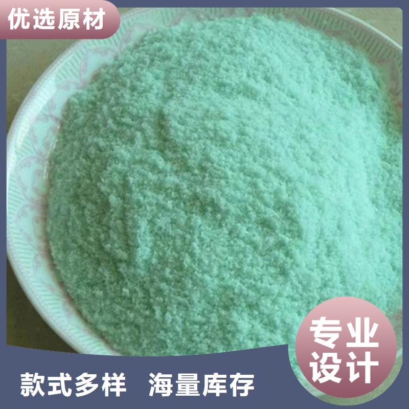 【硫酸亚铁】滚筒式PAC使用方法
