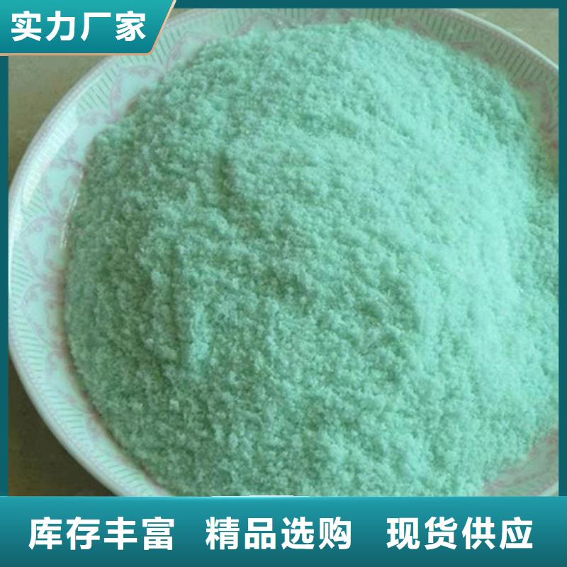 硫酸亚铁经验丰富品质可靠