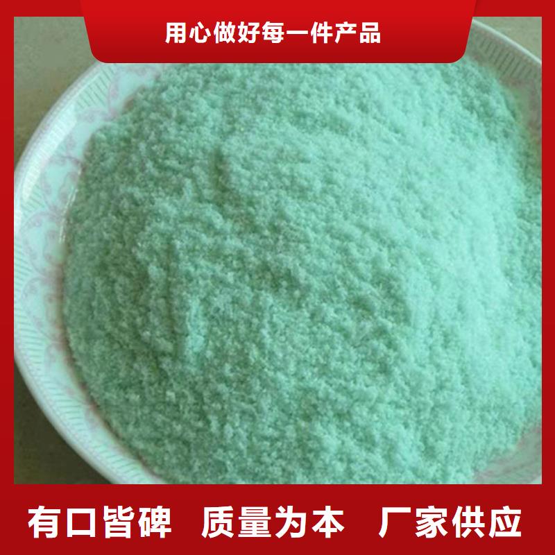 硫酸亚铁匠心打造