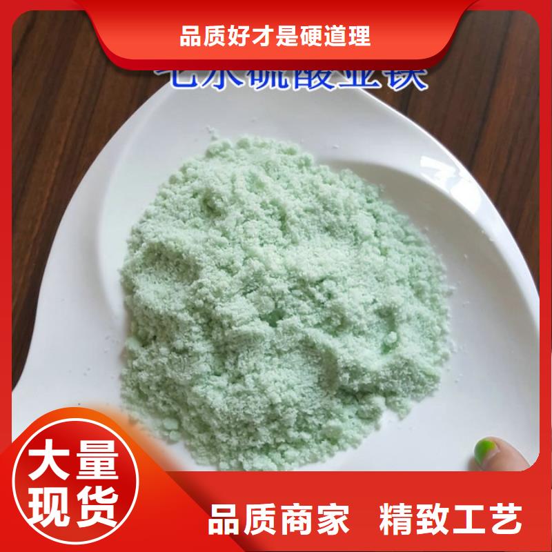 硫酸亚铁 葡萄糖固体碳源厂家