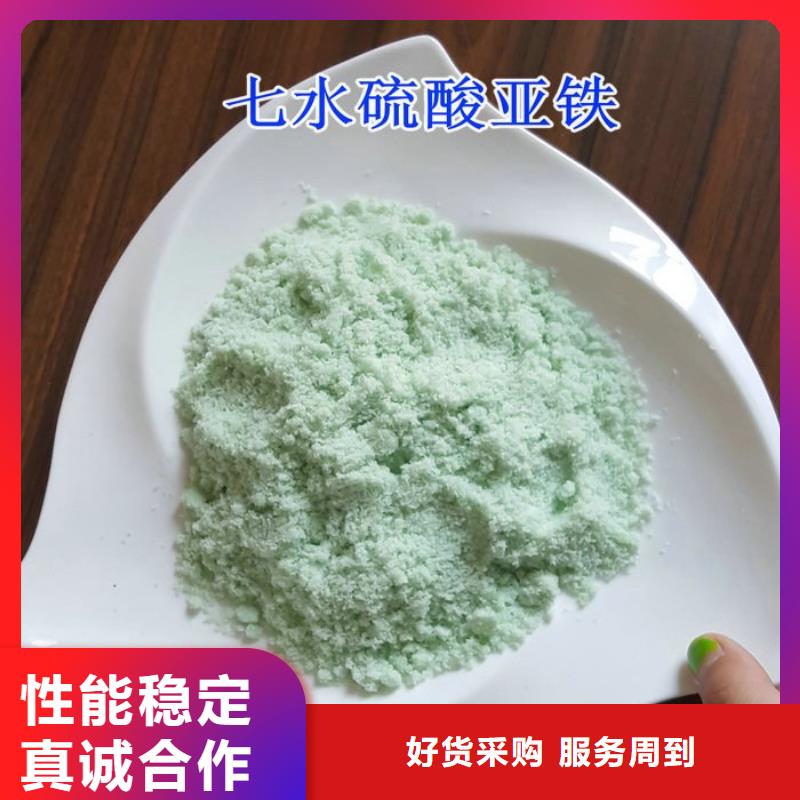  硫酸亚铁拥有多家成功案例