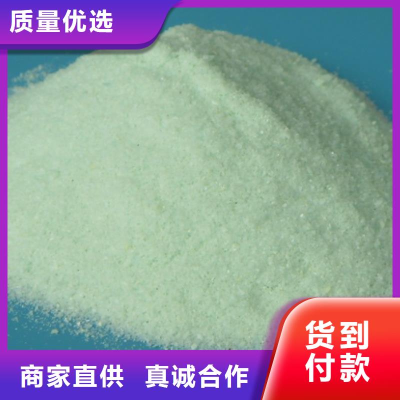 【硫酸亚铁】_五水硫酸亚铁工厂直供