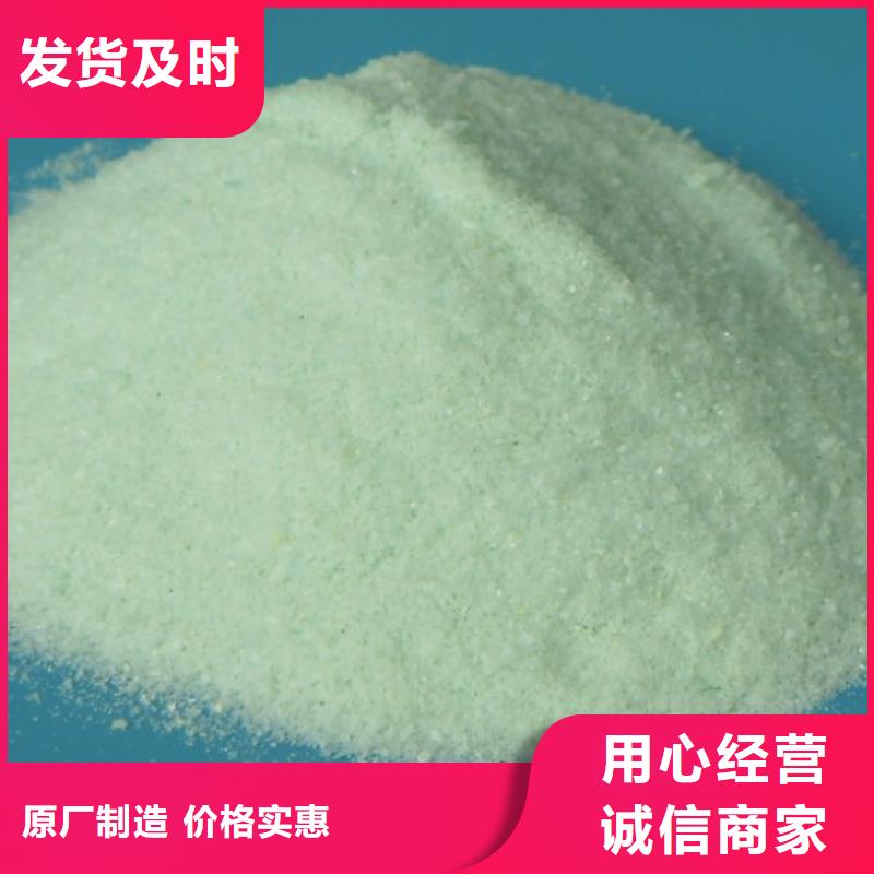 硫酸亚铁工厂批发