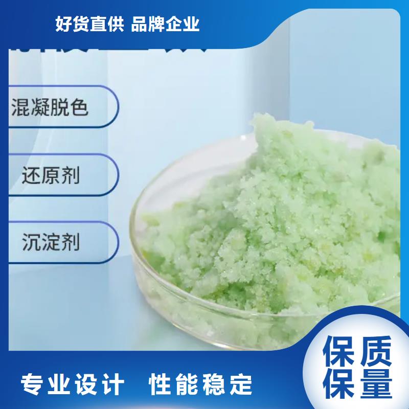 硫酸亚铁高质量高信誉
