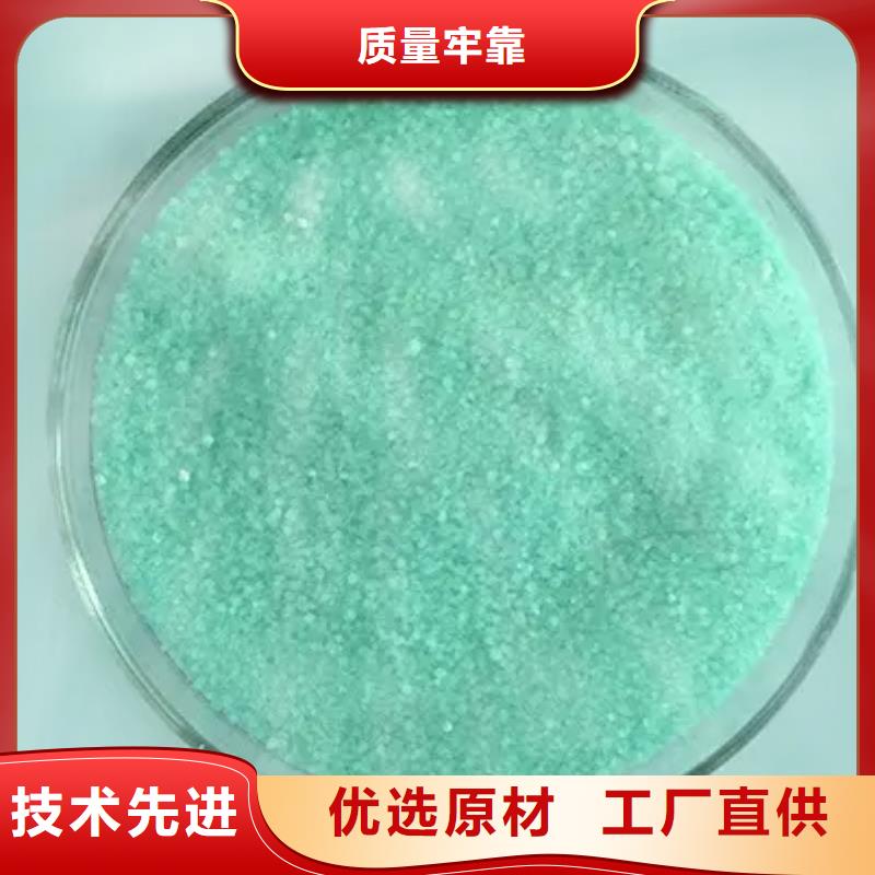 硫酸亚铁,【聚合氯化铝】准时交付