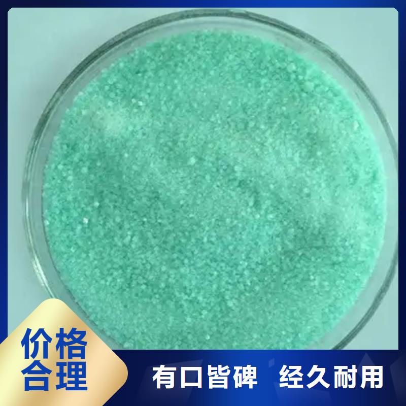 硫酸亚铁产品实拍