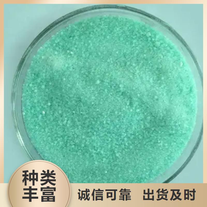  硫酸亚铁精工细作品质优良