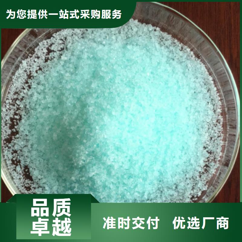  硫酸亚铁多年经验值得信赖