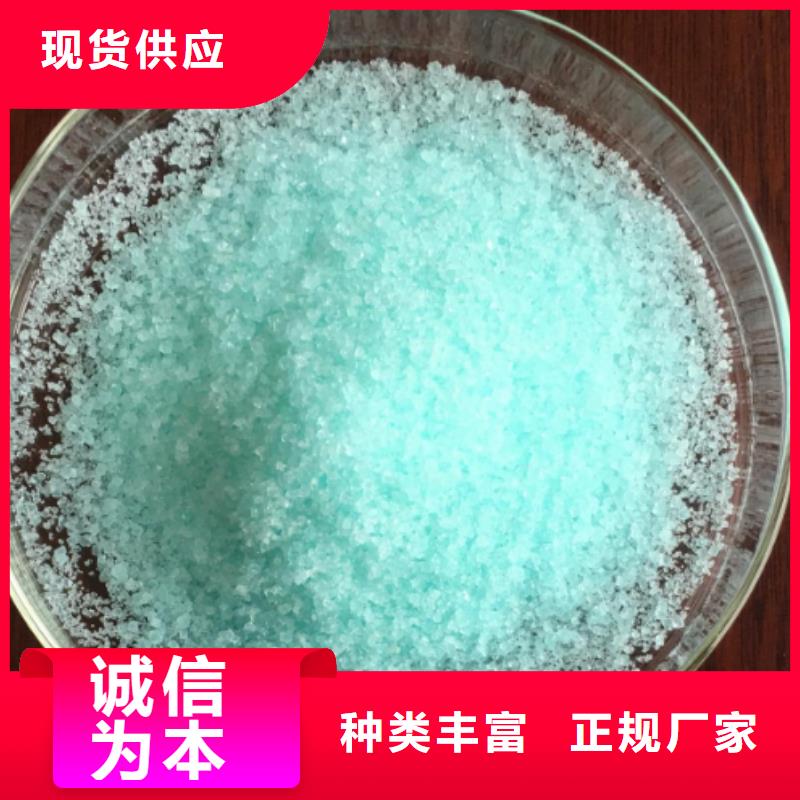 硫酸亚铁不只是质量好