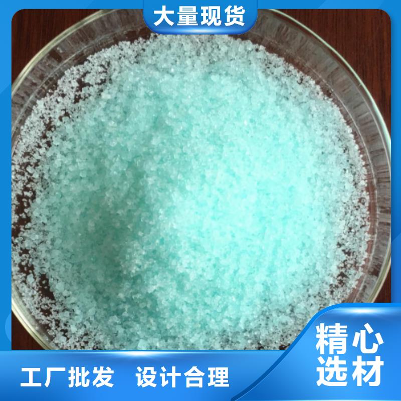 硫酸亚铁好货采购