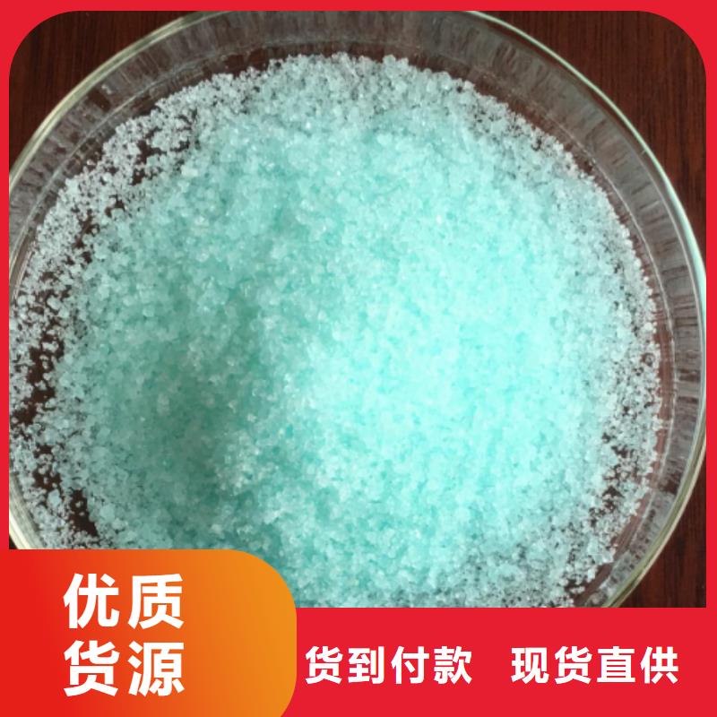  硫酸亚铁源头工厂