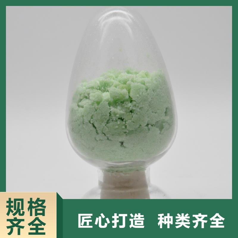 硫酸亚铁价格实惠