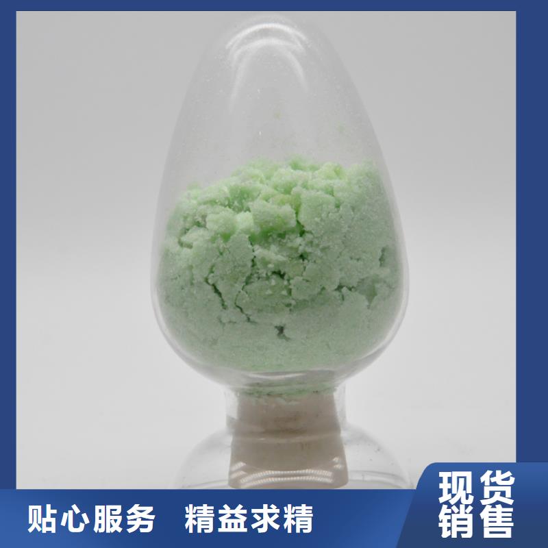 硫酸亚铁严选好货