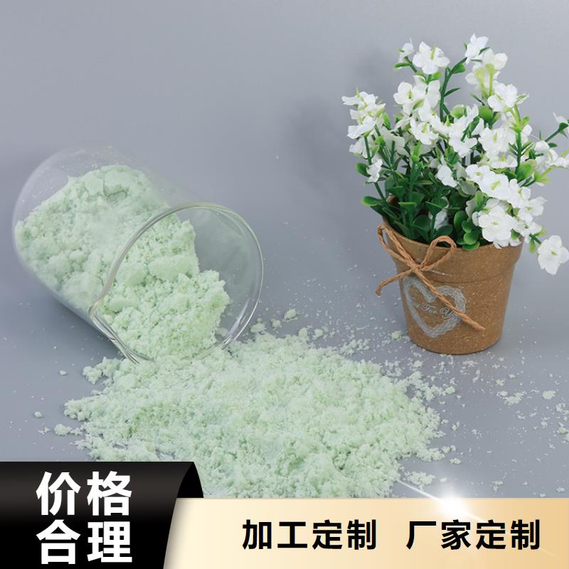 硫酸亚铁消泡剂好产品价格低
