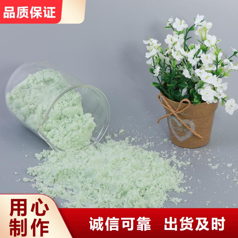 硫酸亚铁生产经验丰富