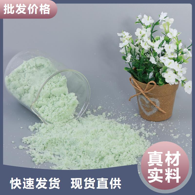 硫酸亚铁 葡萄糖固体碳源厂家