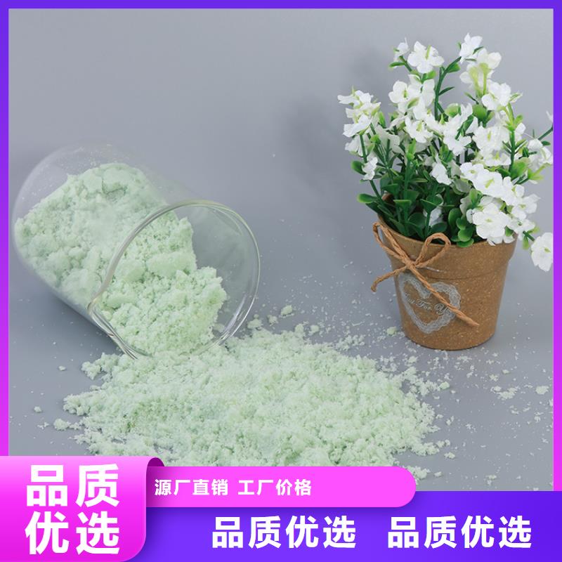 硫酸亚铁售后无忧