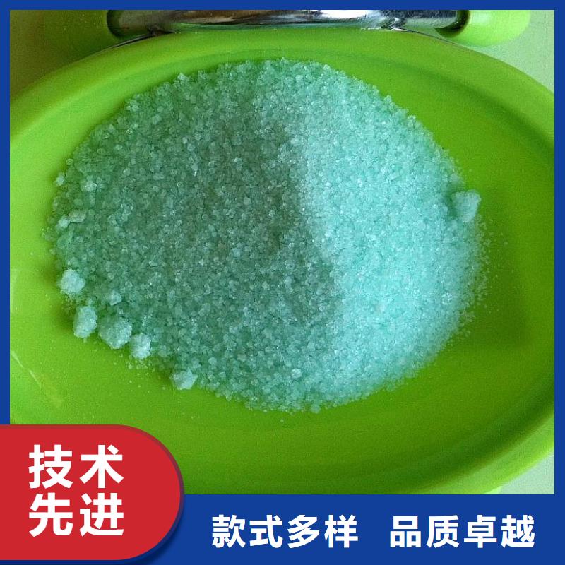 硫酸亚铁批发商