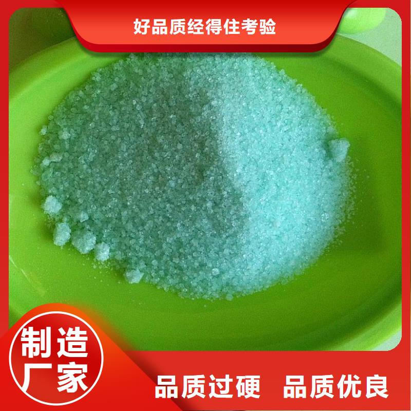 硫酸亚铁高质量高信誉
