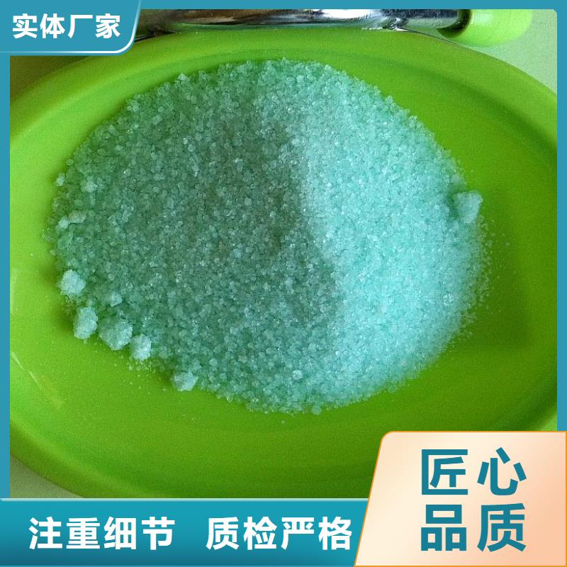 硫酸亚铁树脂消泡剂一站式采购商家