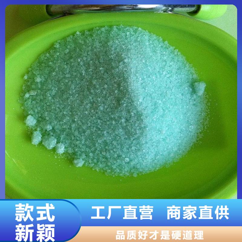 硫酸亚铁低价货源