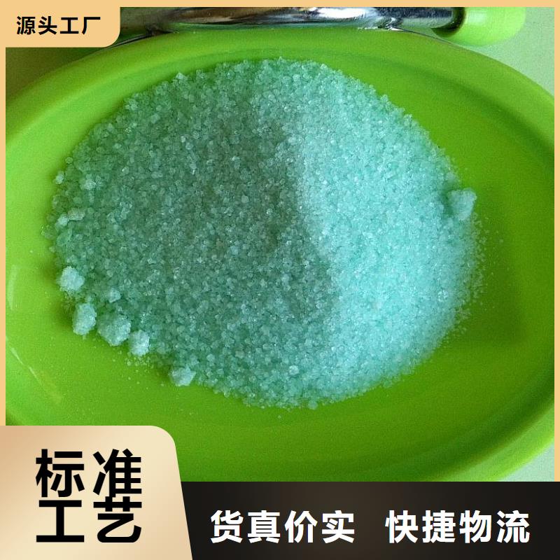  硫酸亚铁多行业适用