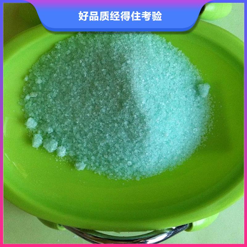 硫酸亚铁按需设计