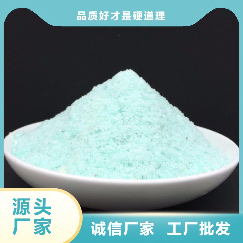 硫酸亚铁定制定做