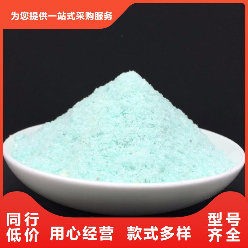 硫酸亚铁 固体聚合氯化铝满足您多种采购需求