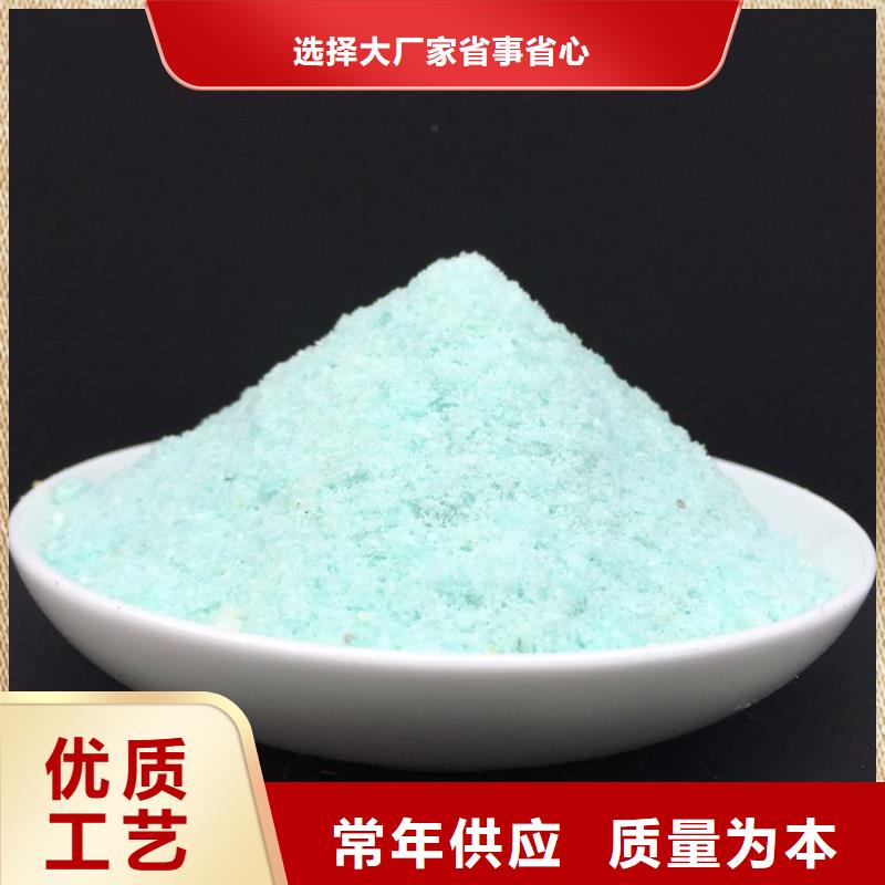  硫酸亚铁源头工厂