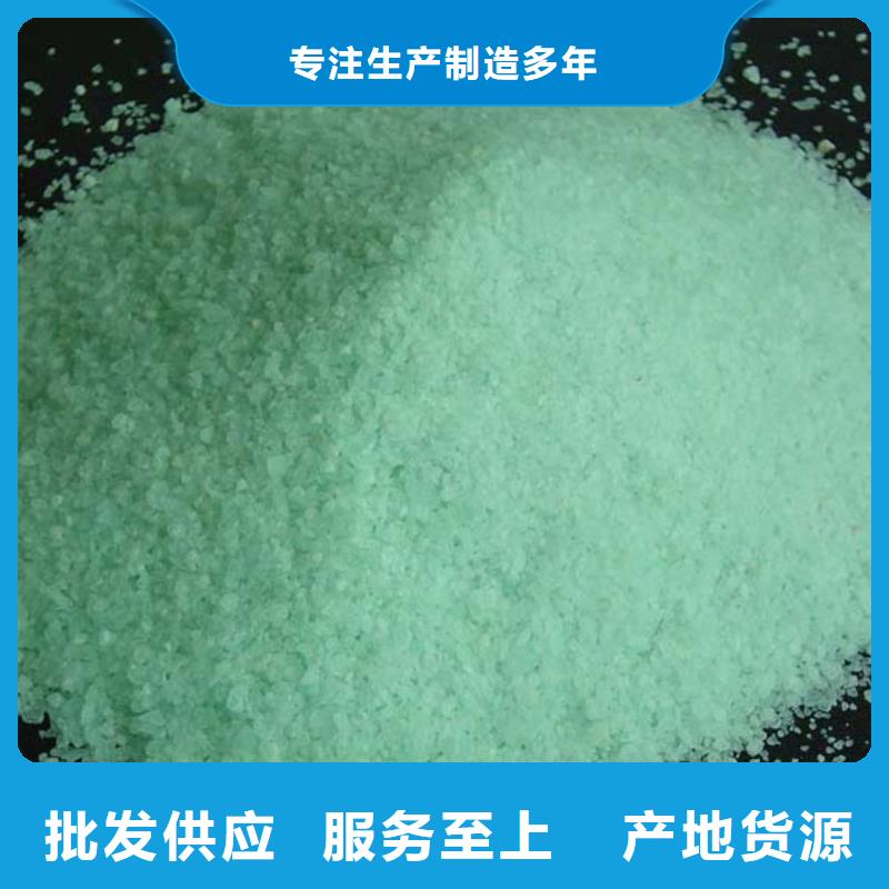  硫酸亚铁使用寿命长久
