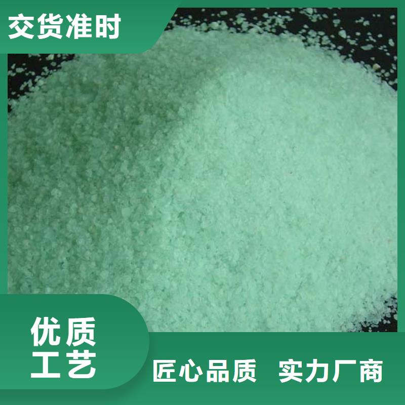 硫酸亚铁厂家现货供应
