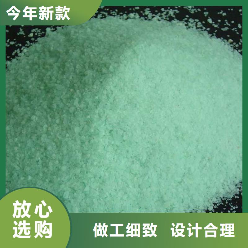 硫酸亚铁真正让利给买家