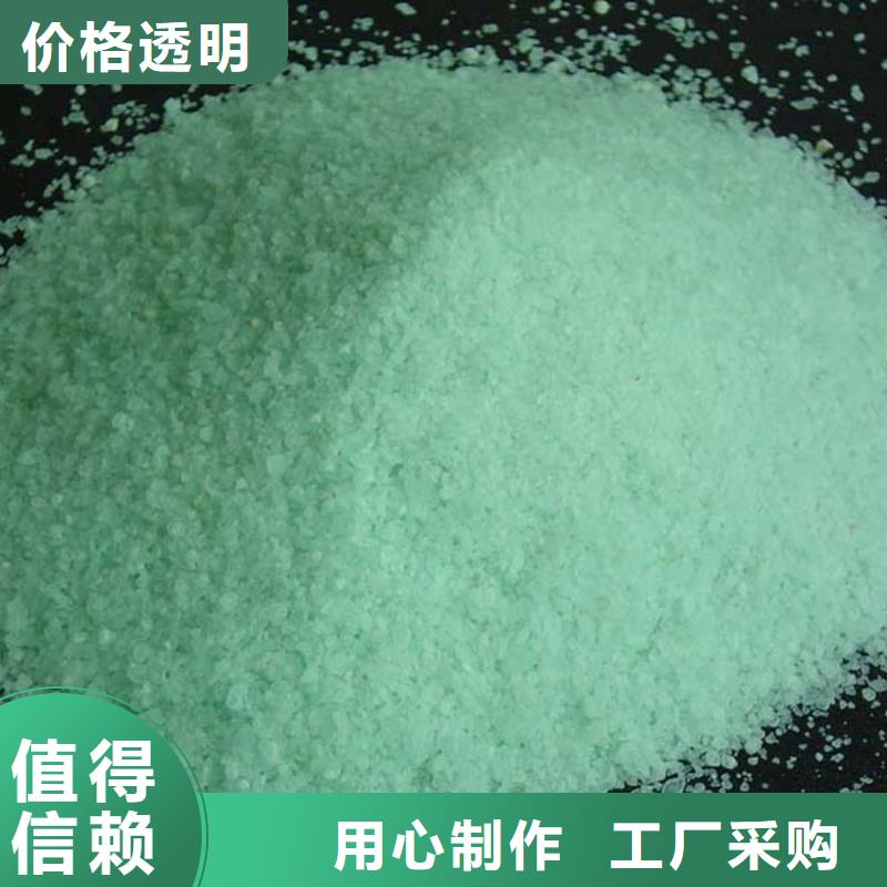 硫酸亚铁把实惠留给您
