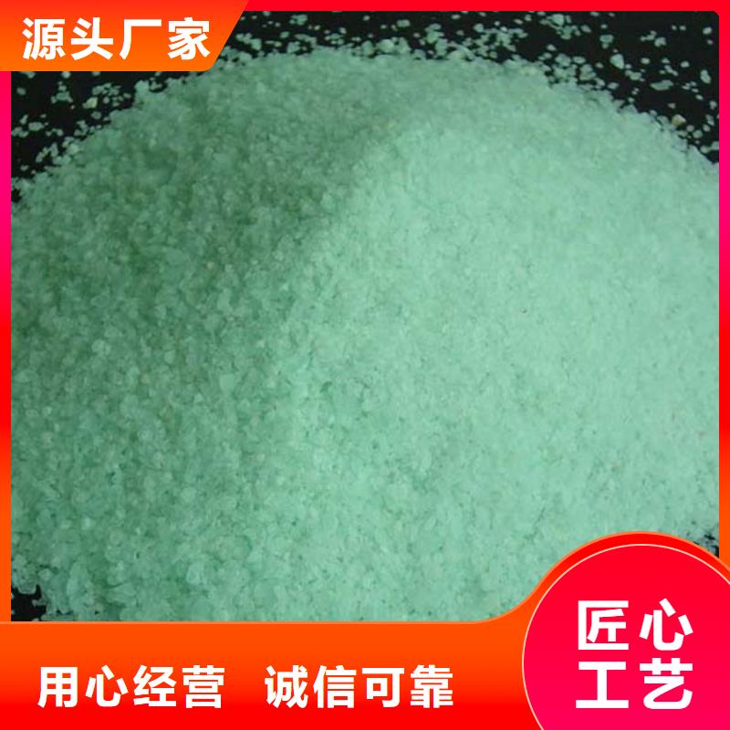 硫酸亚铁现货满足大量采购