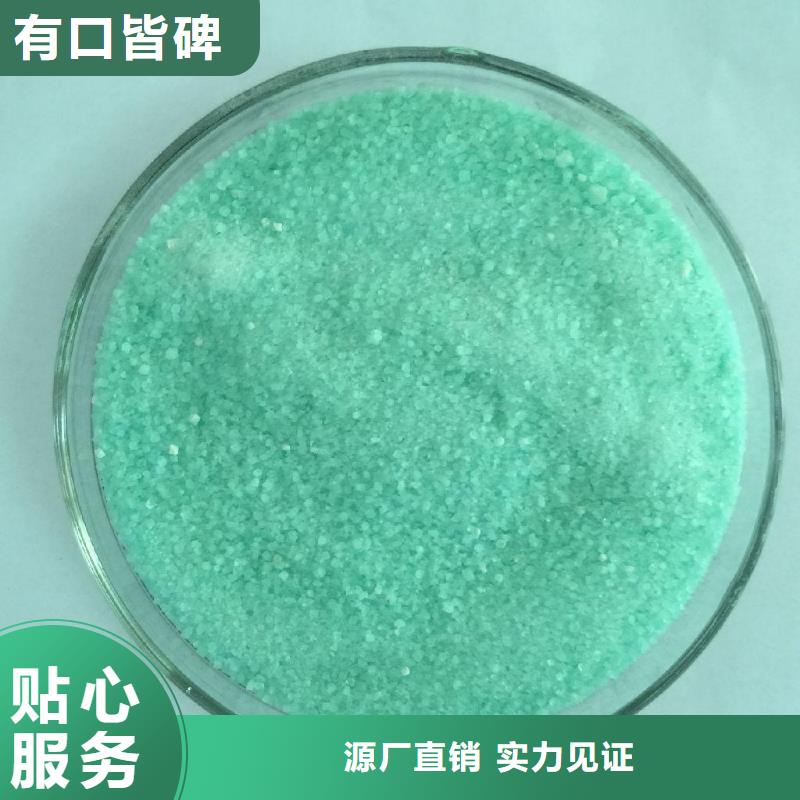 硫酸亚铁一站式厂家