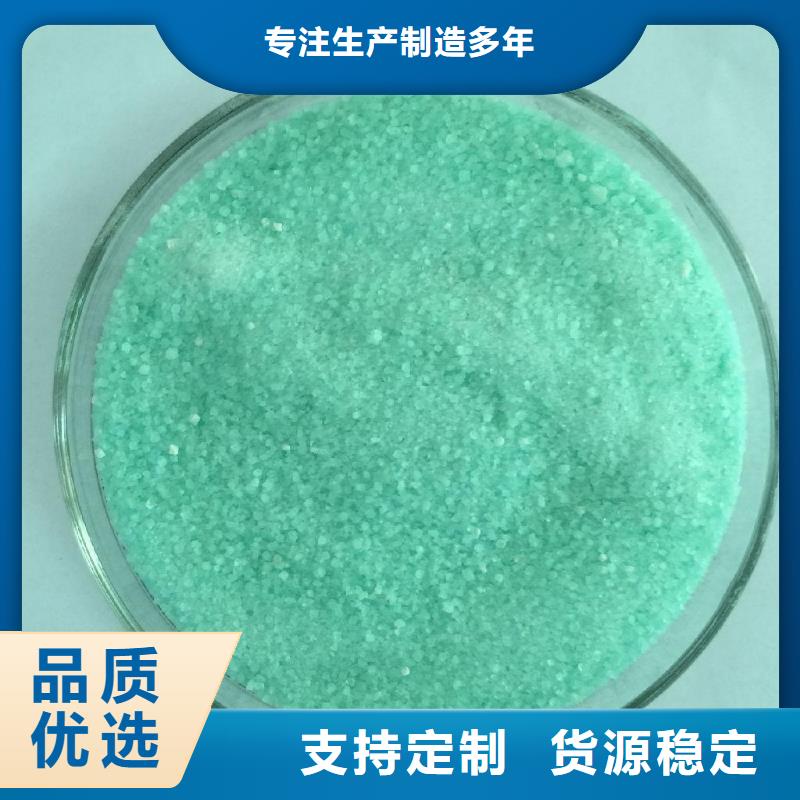  硫酸亚铁出货快