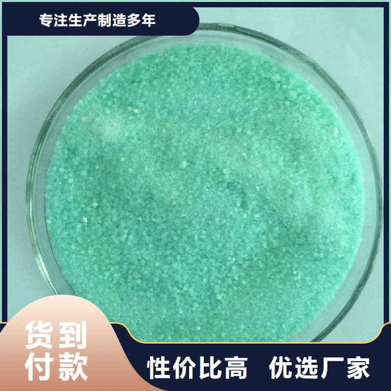  硫酸亚铁多年经验值得信赖