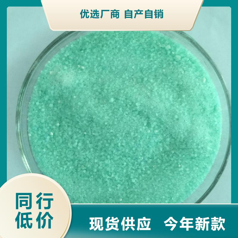  硫酸亚铁产地源头好货
